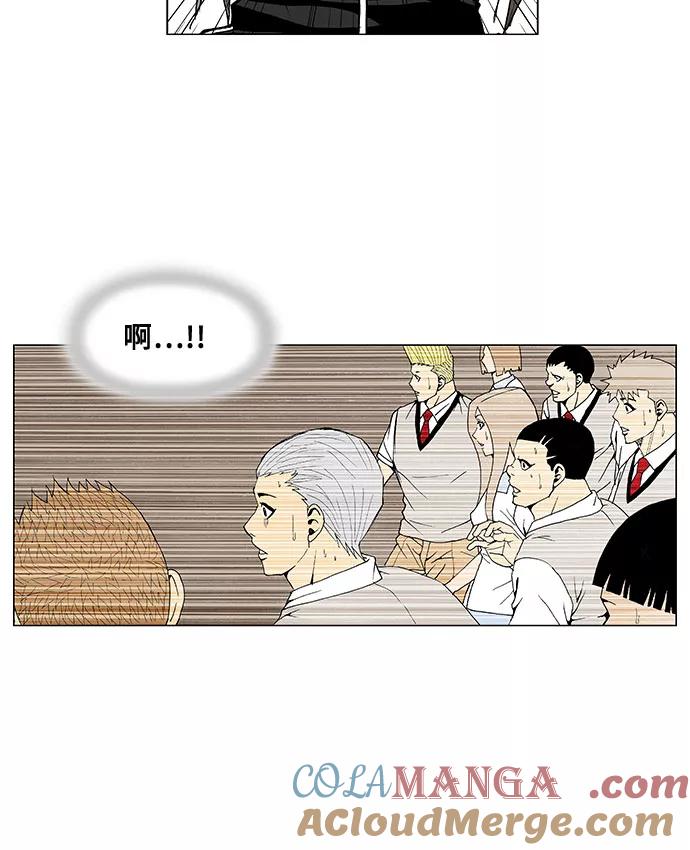 最强传说姜海孝 - 第22话 - 第35张图