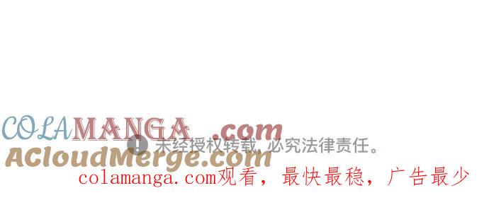 最强传说姜海孝 - 第22话 - 第37张图