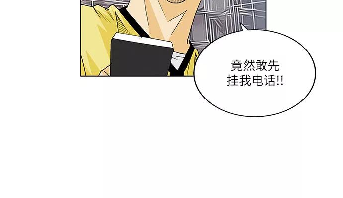 最强传说姜海孝 - 第22话 - 第28张图