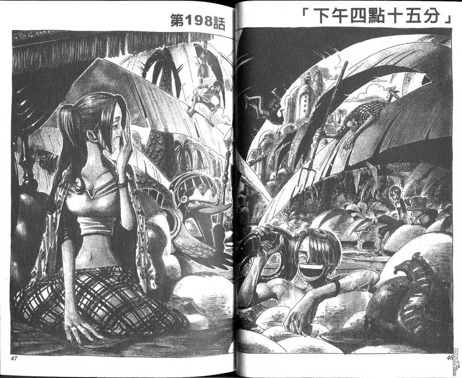 海贼王 第22卷 第24页
