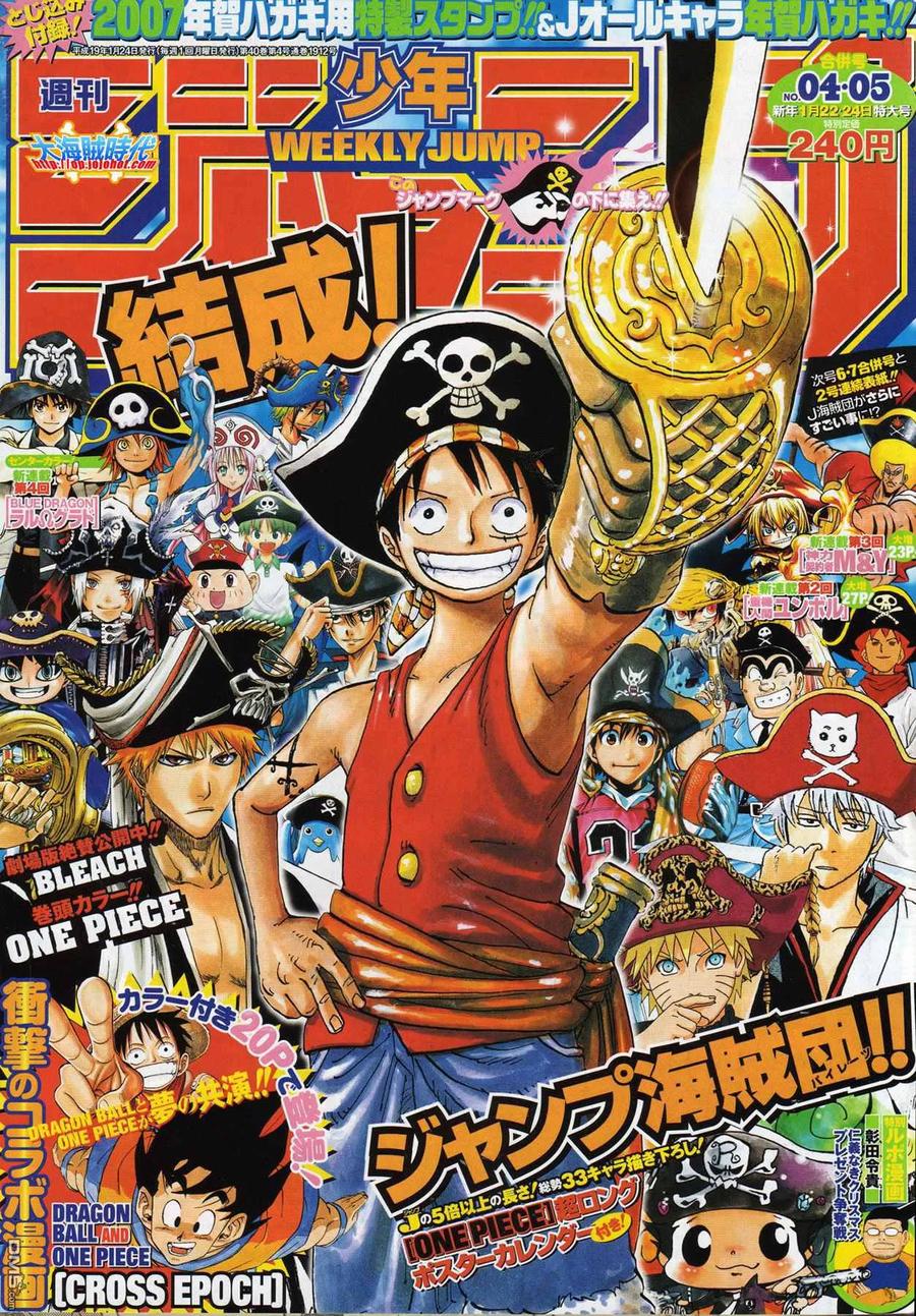 海贼王 第439话 第2页
