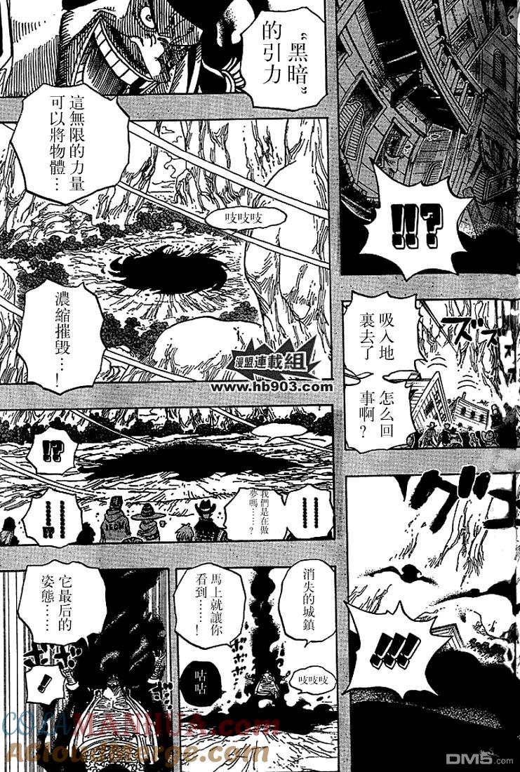 海贼王 第441话 第6页