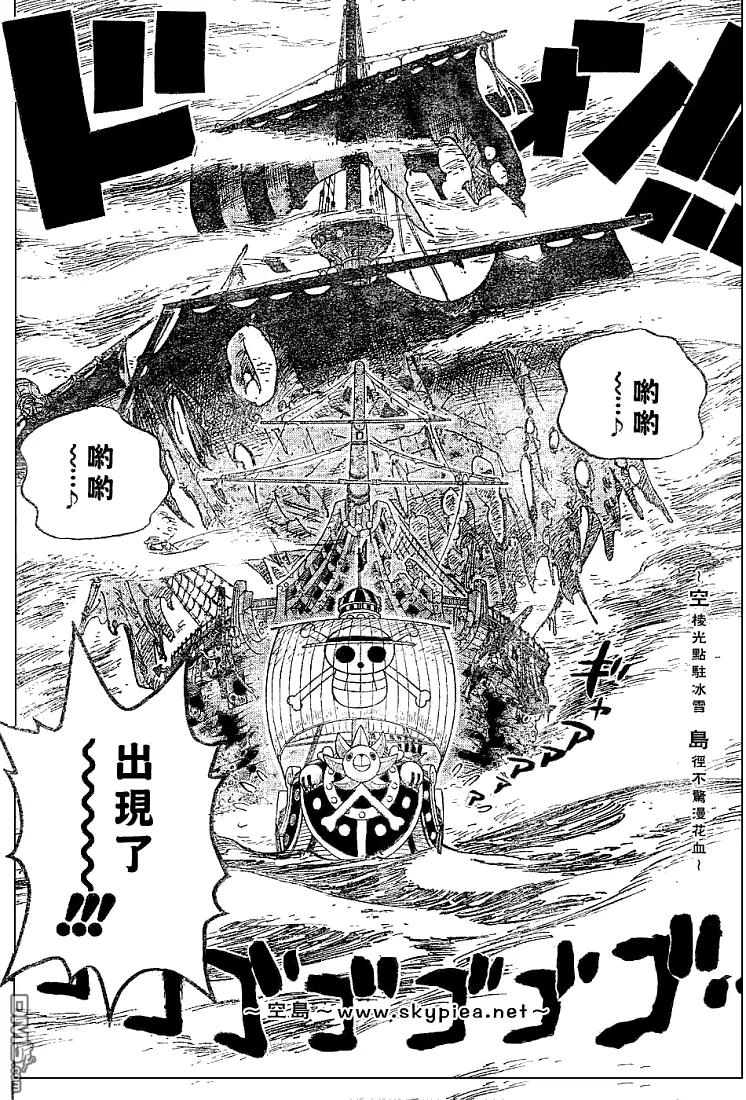 海贼王 第442话 第12页