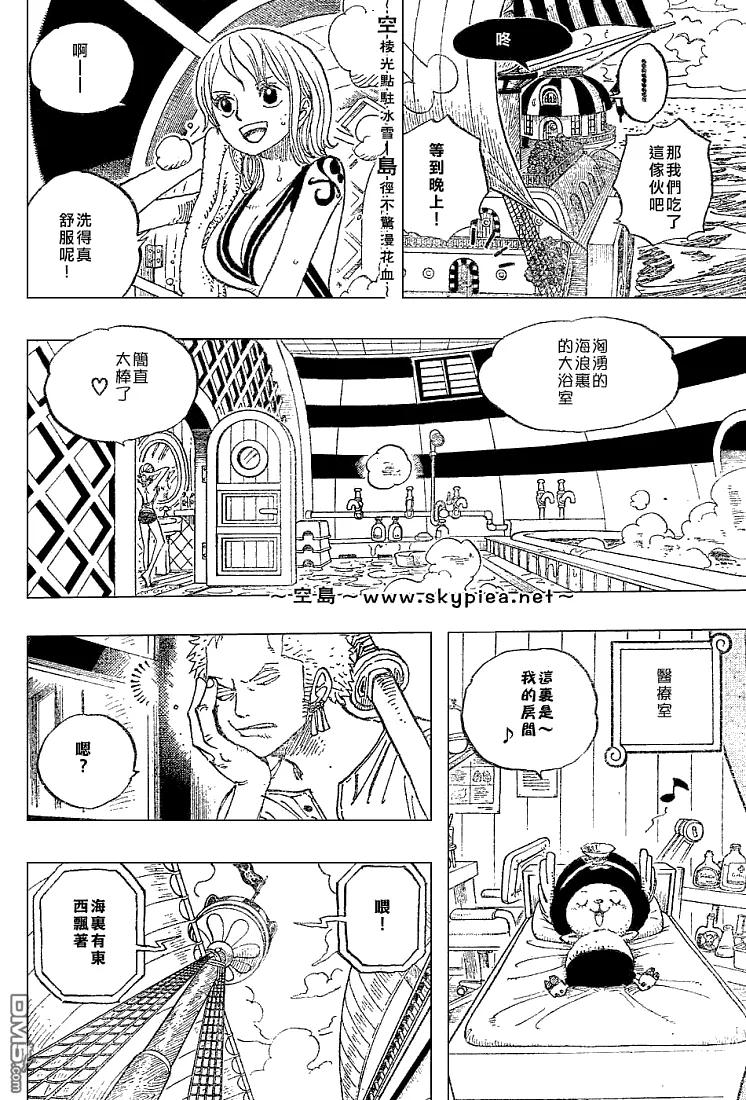 海贼王 第442话 第4页
