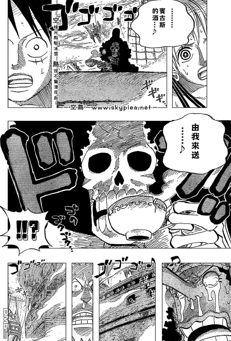 海贼王 第442话 第14页