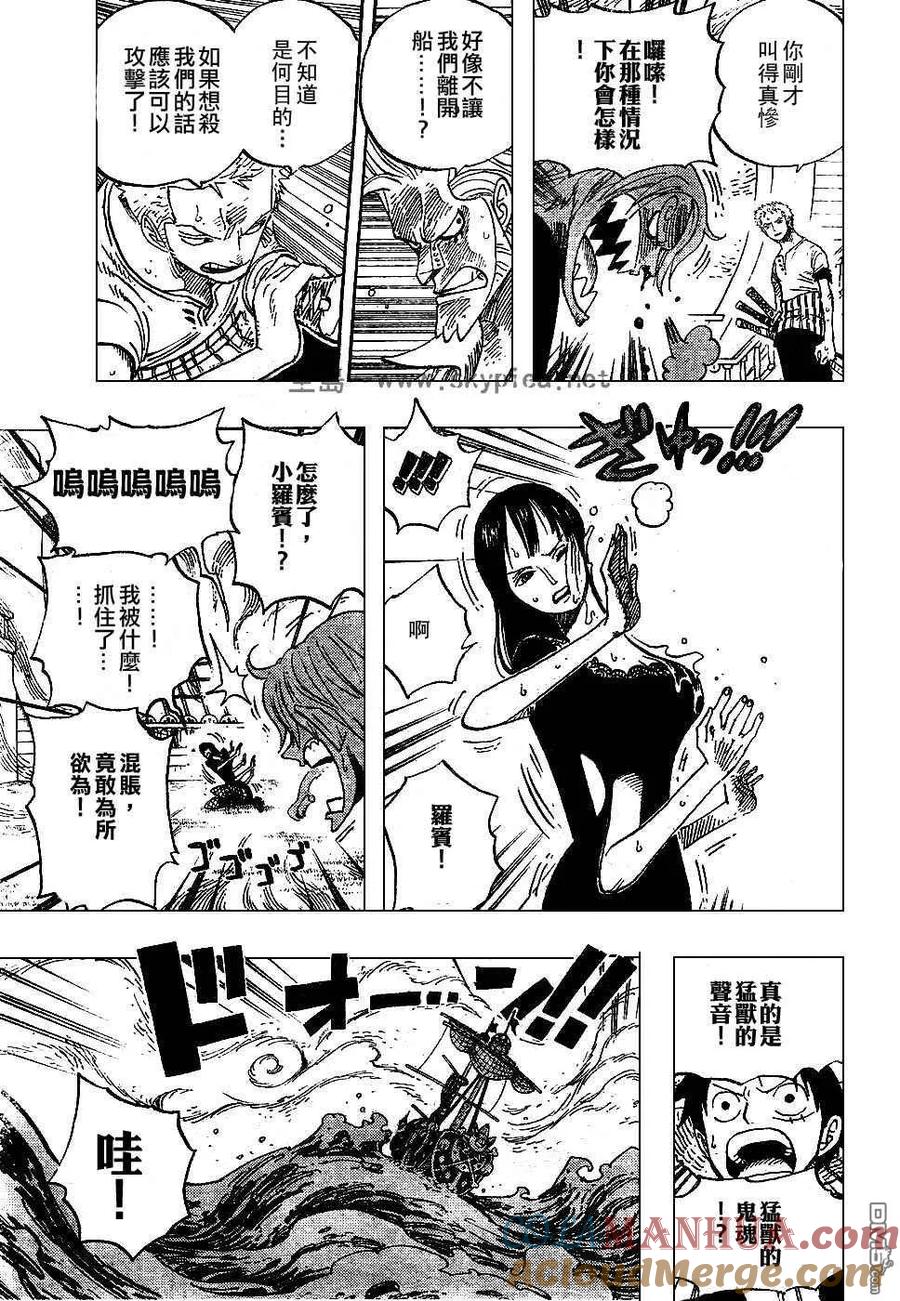 海贼王 第444话 第13页