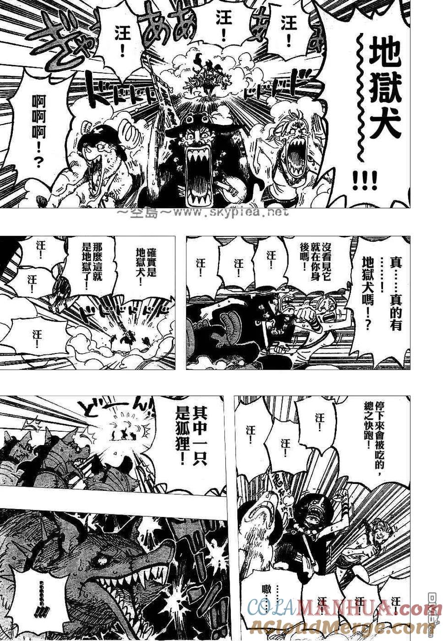 海贼王 第444话 第17页