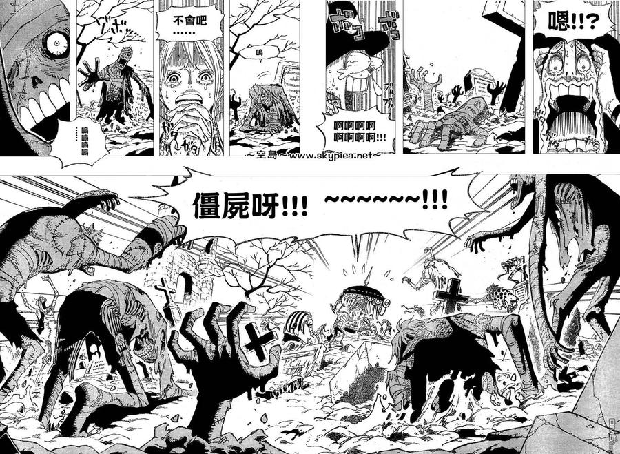 海贼王 第445话 第14页