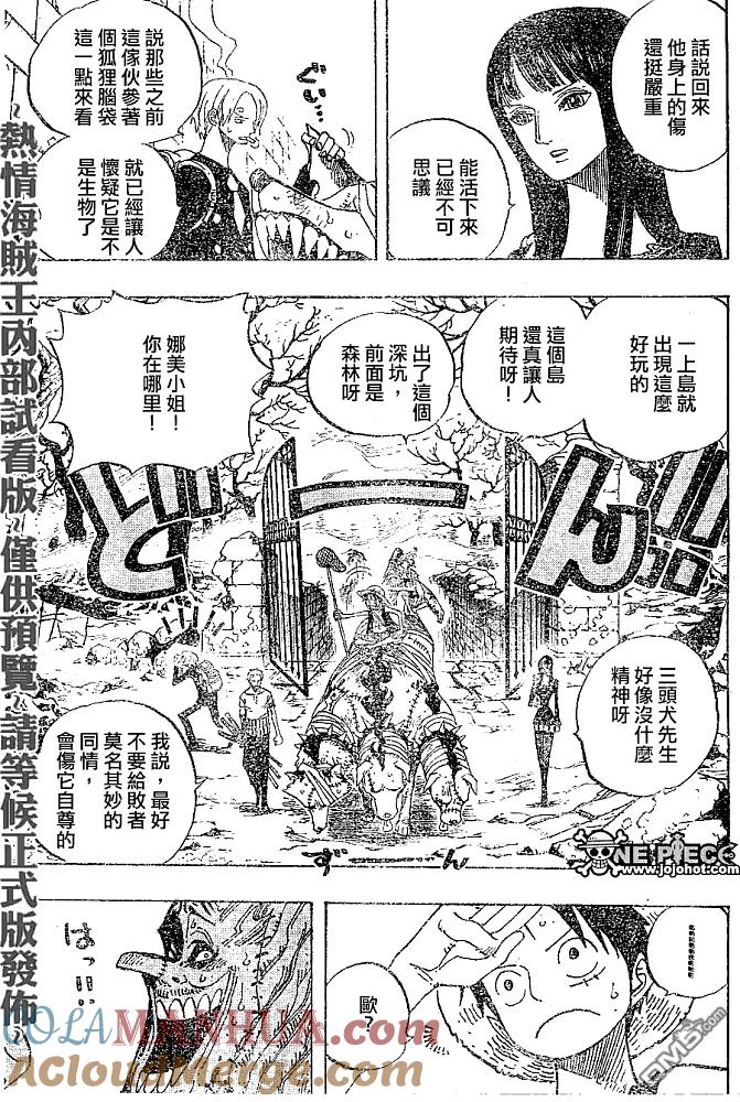 海贼王 第447话 第5页