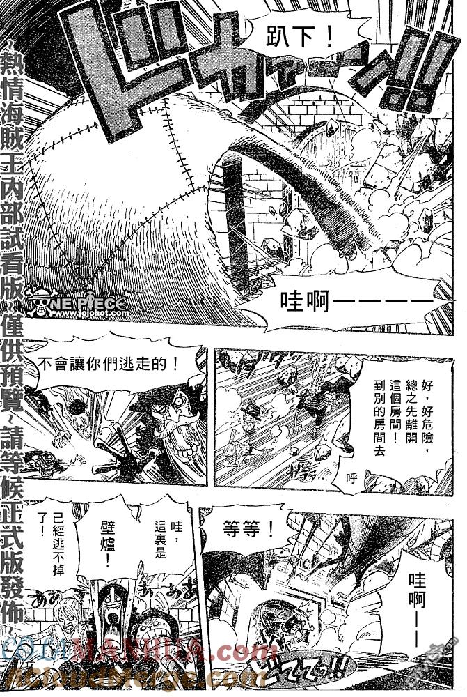 海贼王 第447话 第17页