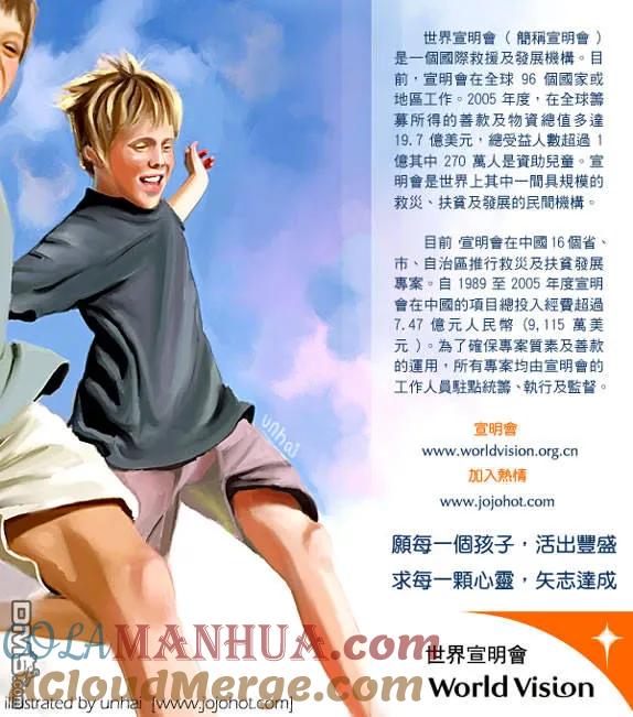 海贼王 第448话 第23页