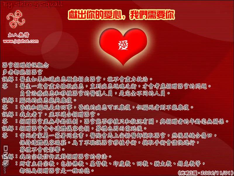 海贼王 第448话 第24页