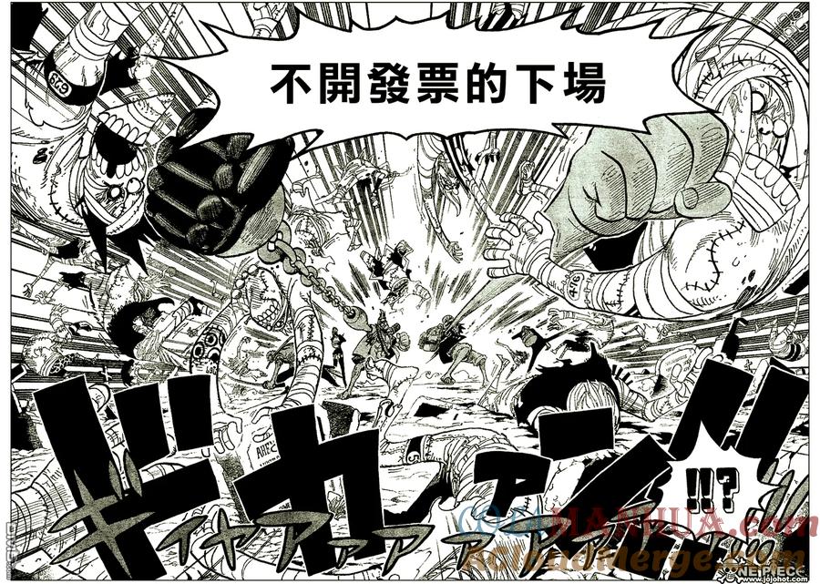 海贼王 第448话 第21页