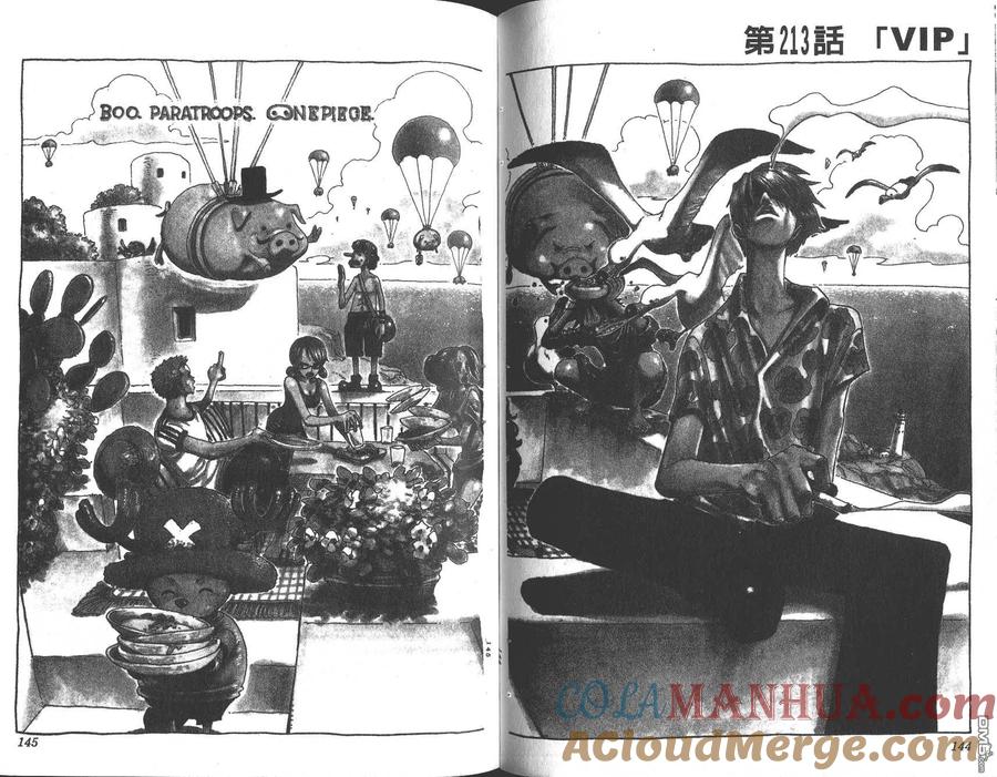 海贼王 第23卷 第73页