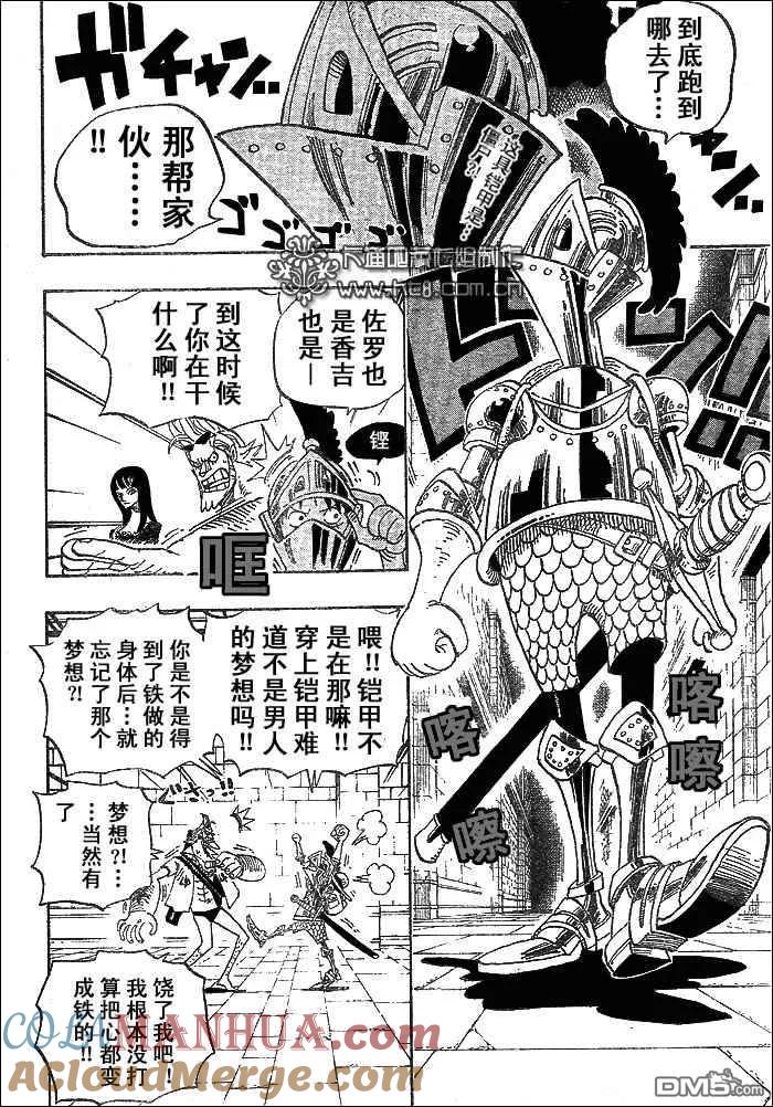 海贼王 第452话 第3页