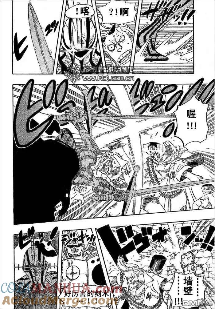 海贼王 第452话 第7页