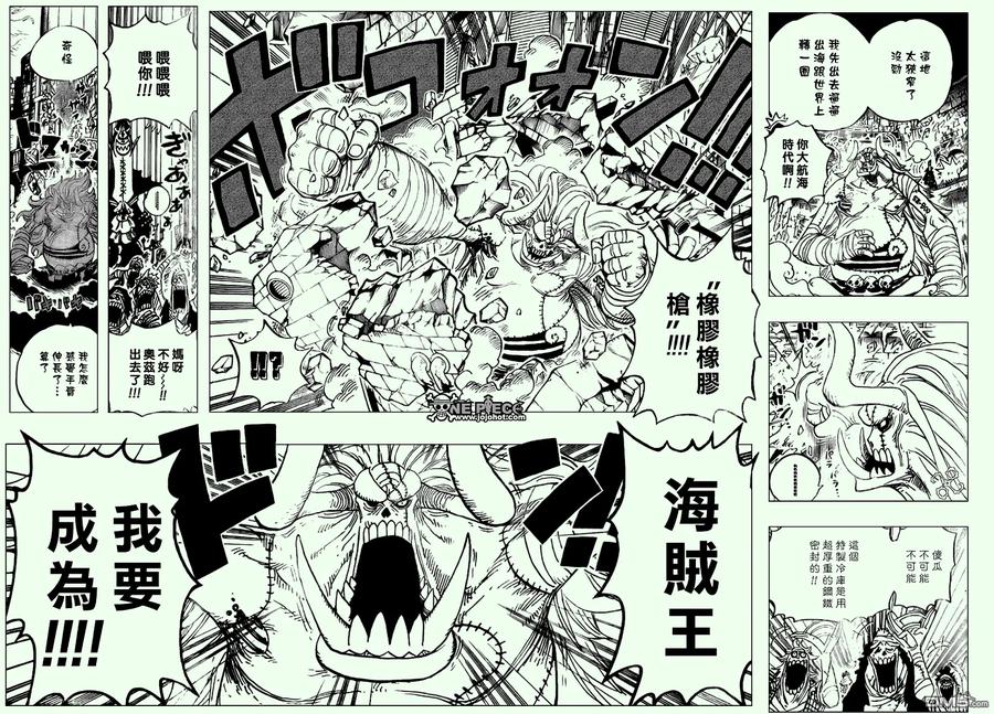 海贼王 第458话 第6页