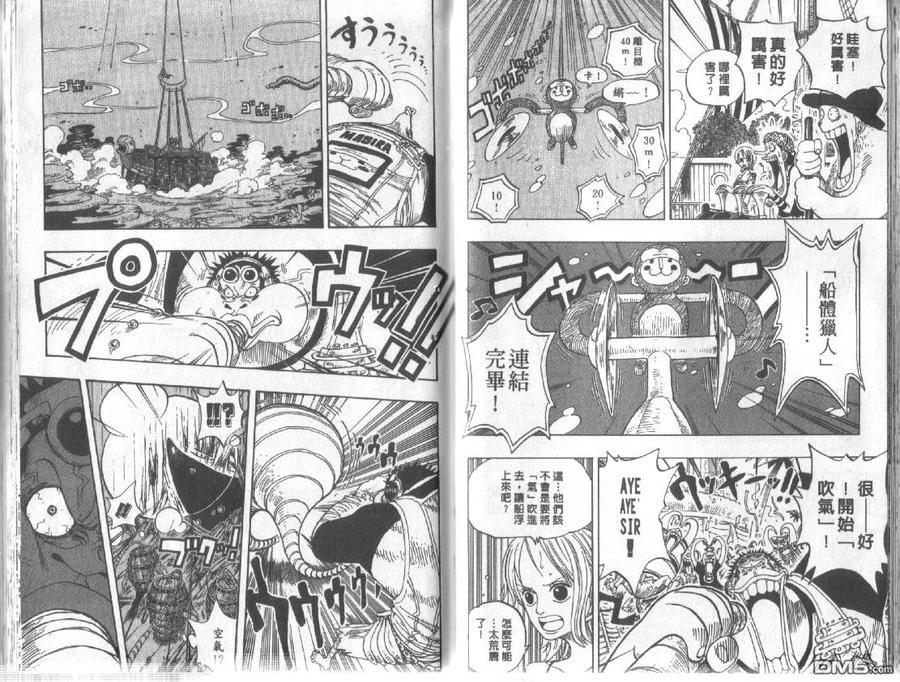 海贼王 第24卷 第39页