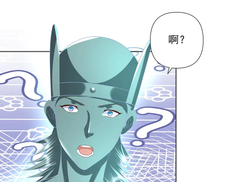 我可以无限顿悟 第254话 最后的胜者 第57页