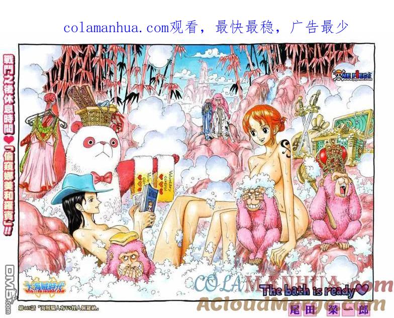 海贼王 第465话 第1页