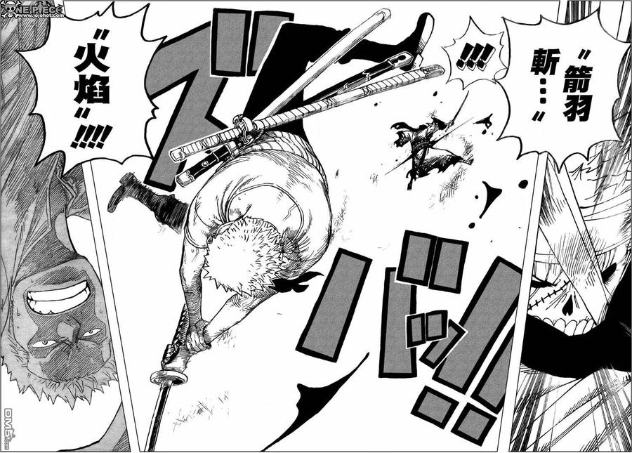 海贼王 第467话 第14页