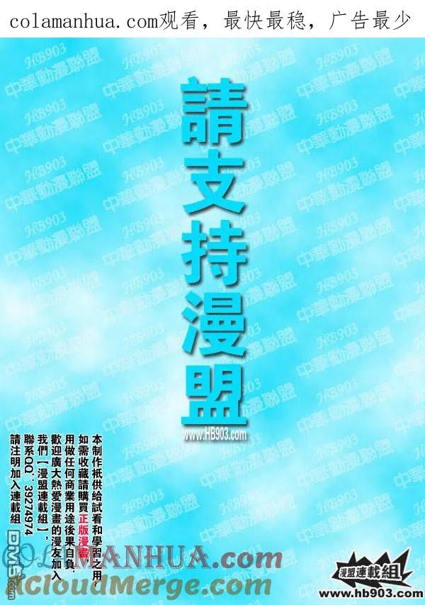 海贼王 第469话 第1页