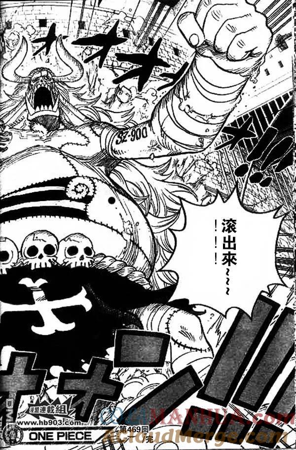 海贼王 第469话 第19页