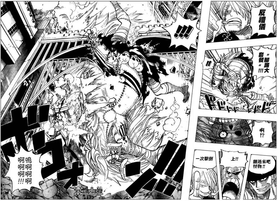 海贼王 第472话 第14页