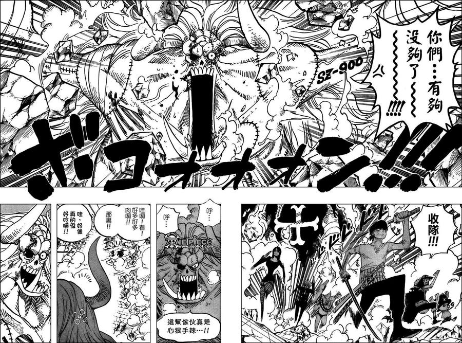 海贼王 第473话 第6页