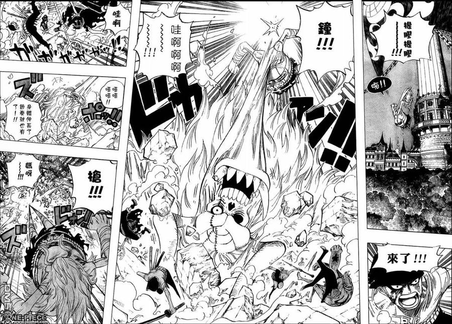海贼王 第476话 第8页