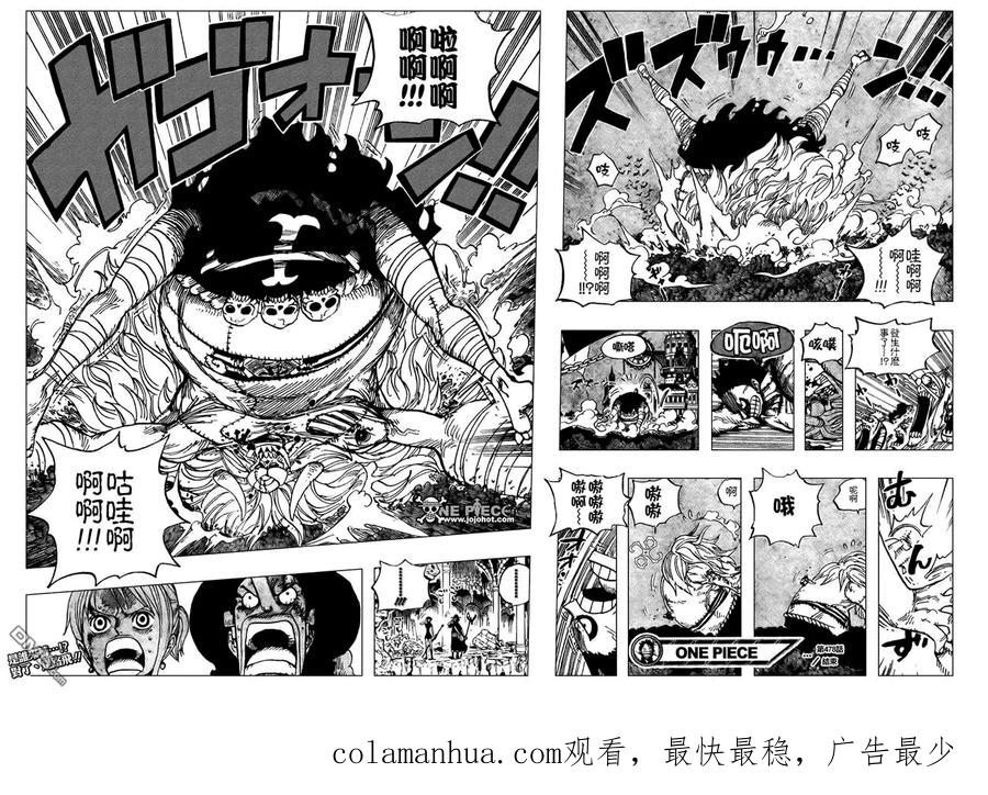 海贼王 第478话 第16页