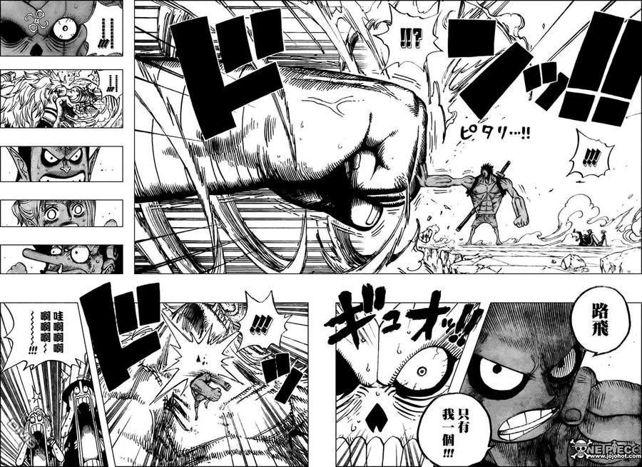 海贼王 第478话 第14页