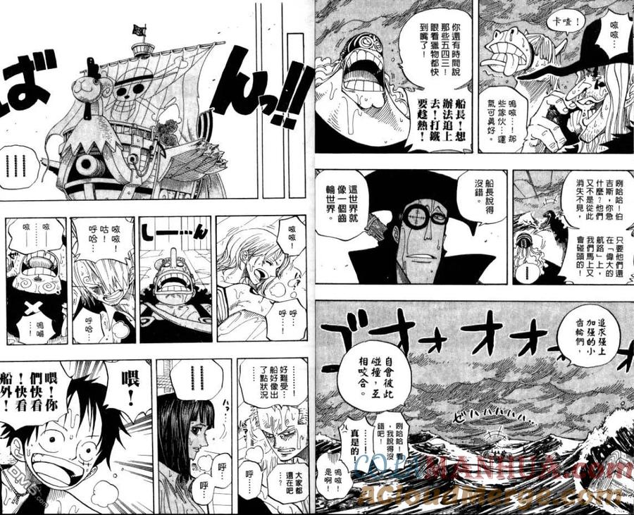 海贼王 第26卷 第4页