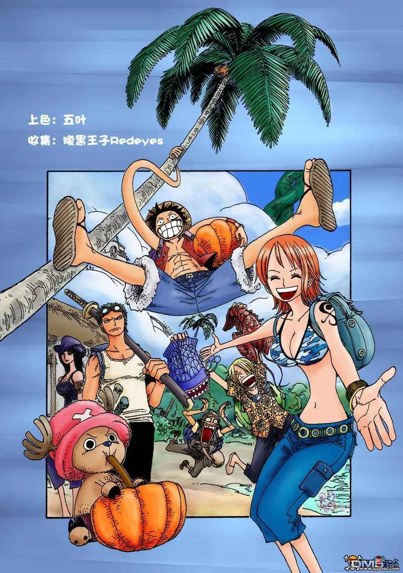 海贼王 第479话 第22页
