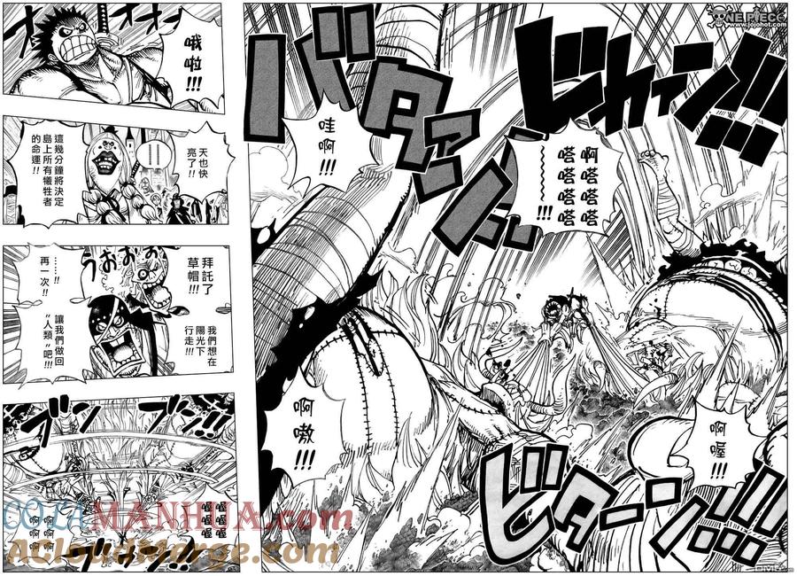 海贼王 第479话 第7页