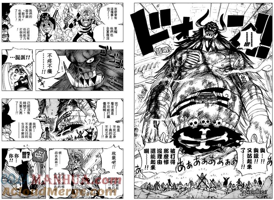 海贼王 第480话 第5页