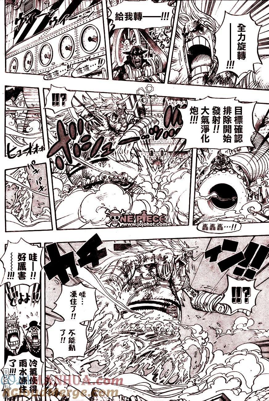 海贼王 第480话 第19页