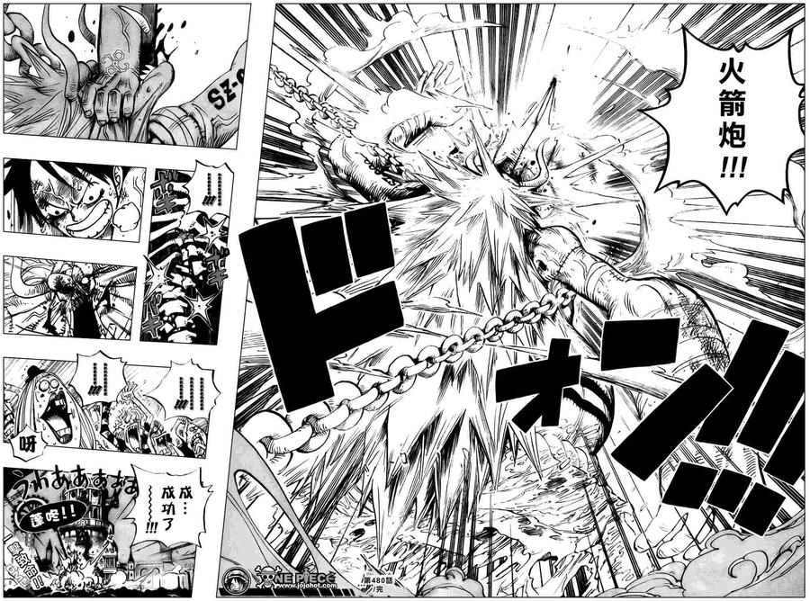 海贼王 第480话 第18页