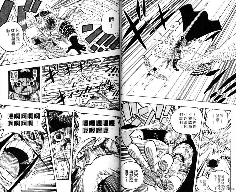 海贼王 第27卷 第29页
