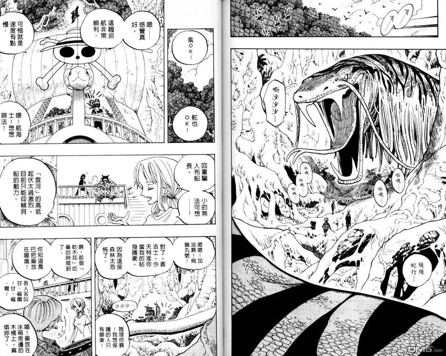 海贼王 第27卷 第84页