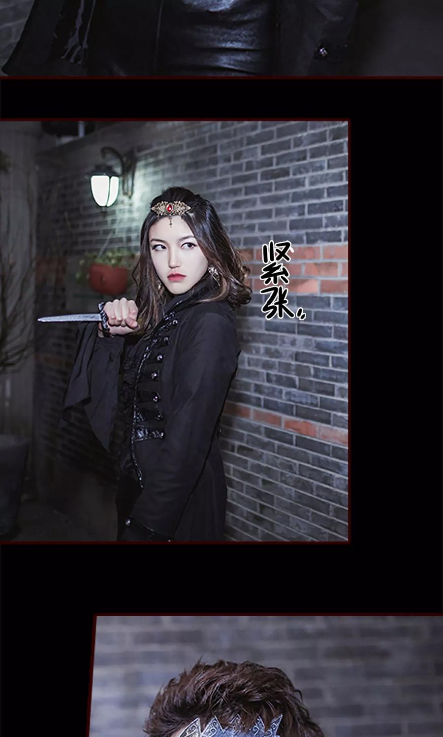 《bloody-lips 血契》第35话 第6页
