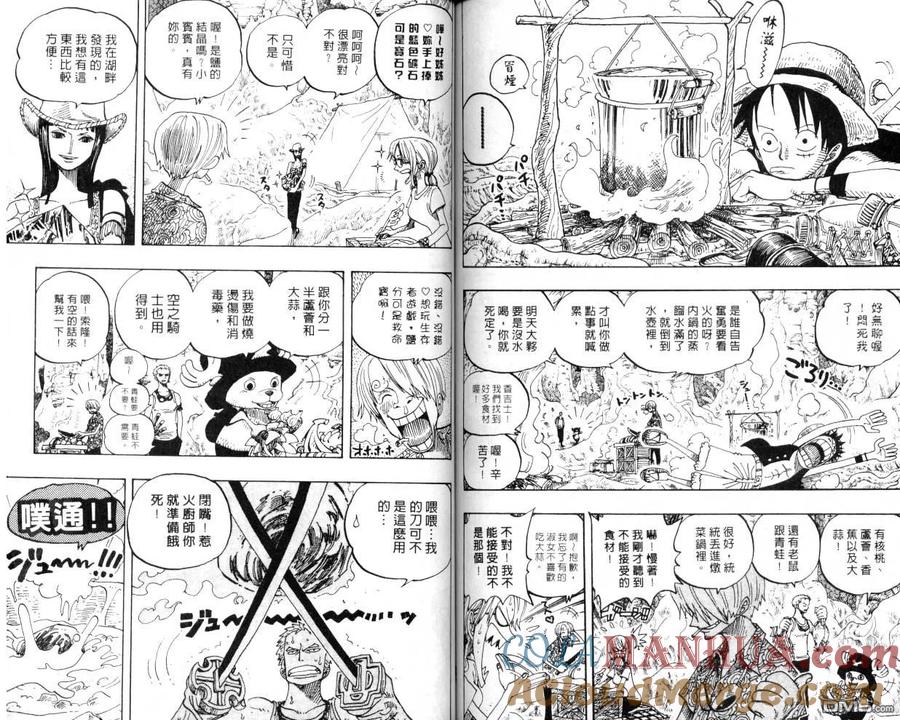 海贼王 第27卷 第64页