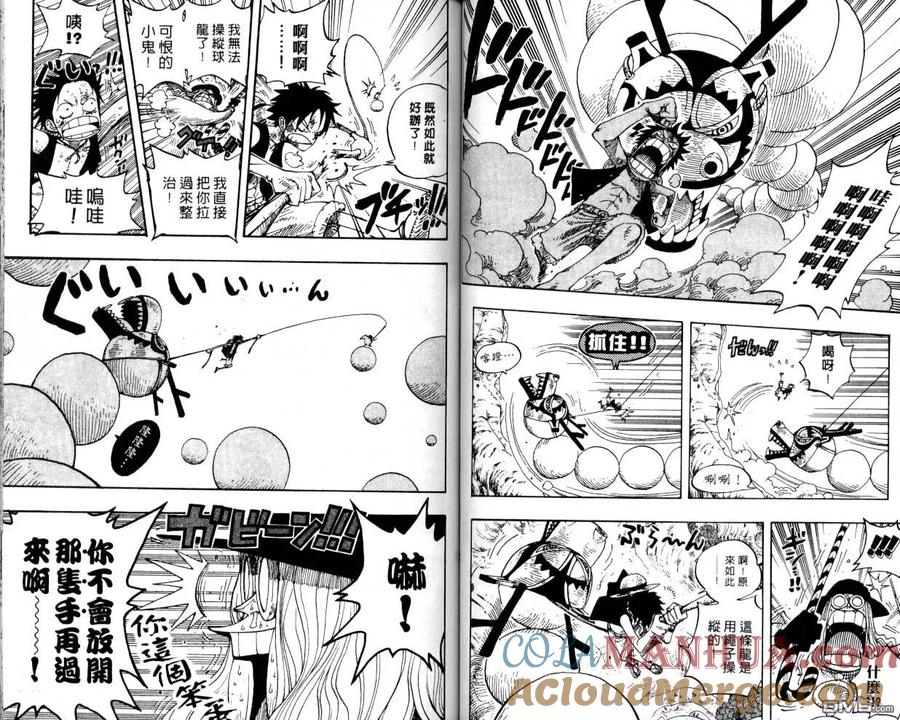 海贼王 第27卷 第37页