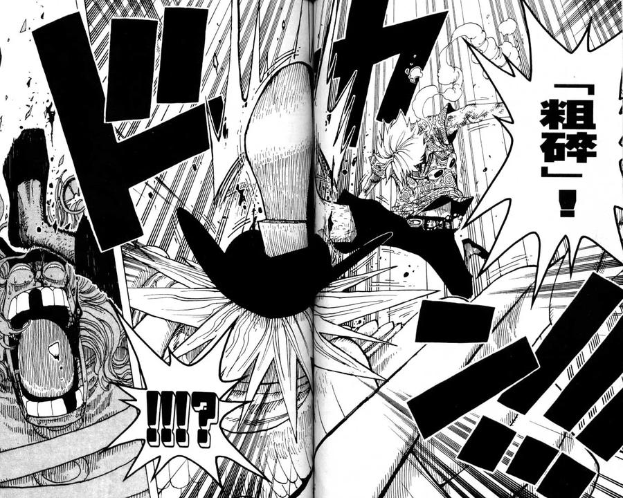 海贼王 第27卷 第41页