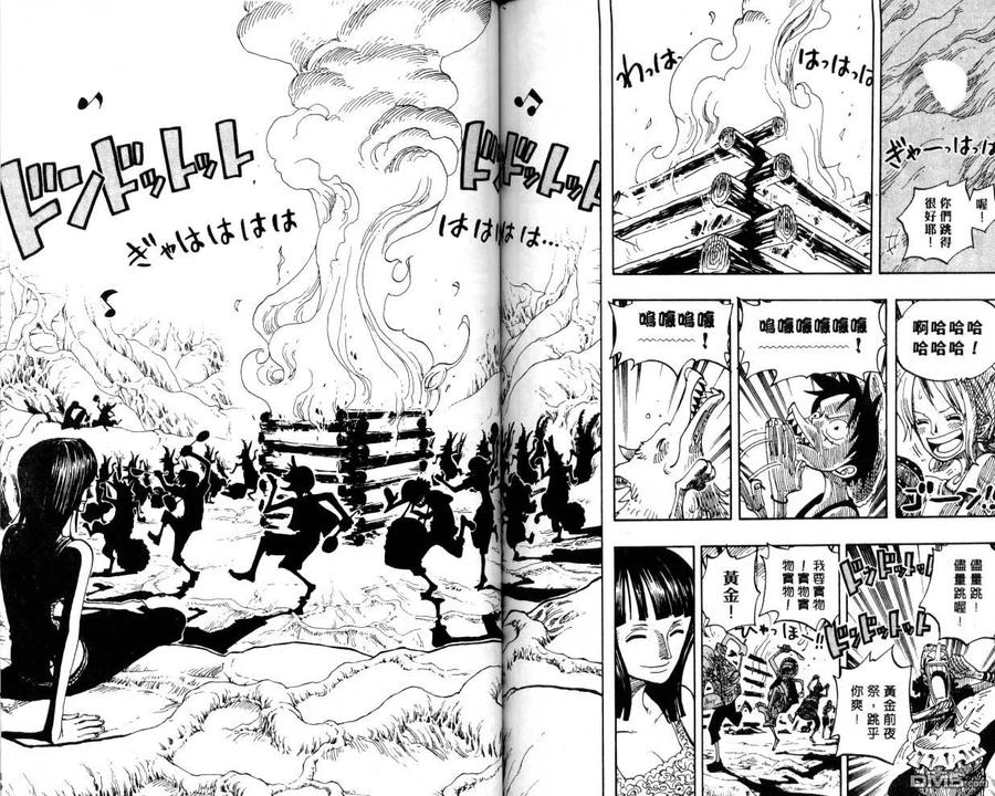 海贼王 第27卷 第69页