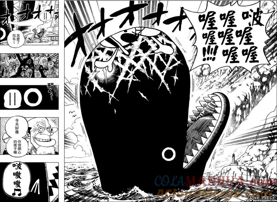 海贼王 第489话 第9页