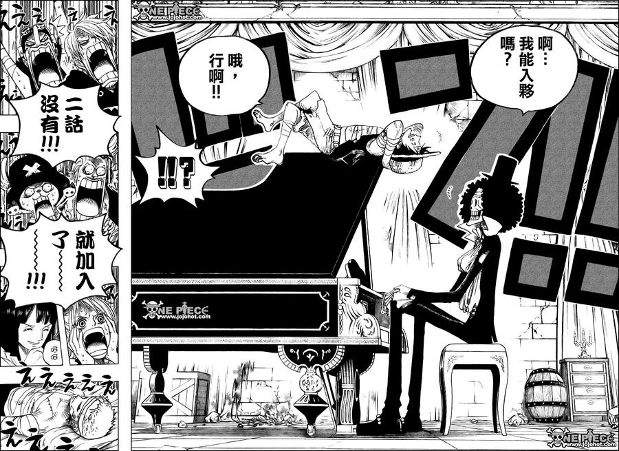 海贼王 第489话 第6页