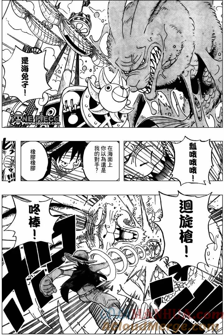 海贼王 第490话 第15页