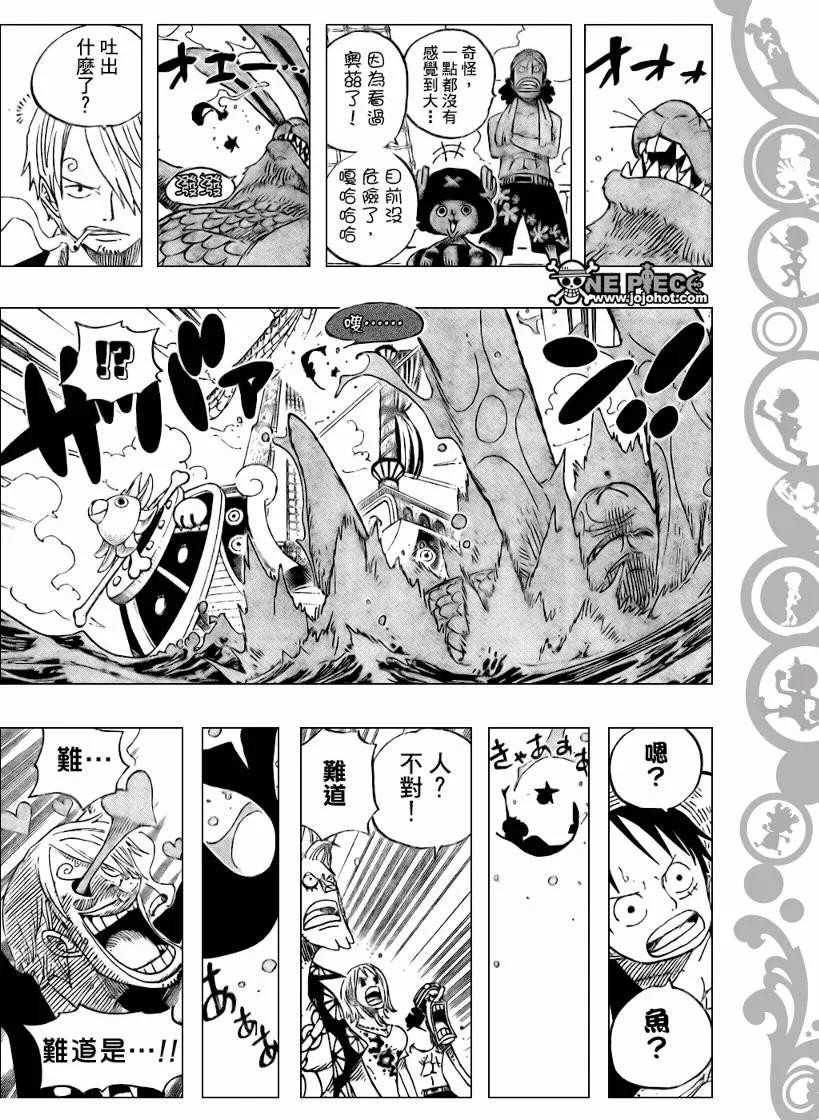 海贼王 第490话 第16页