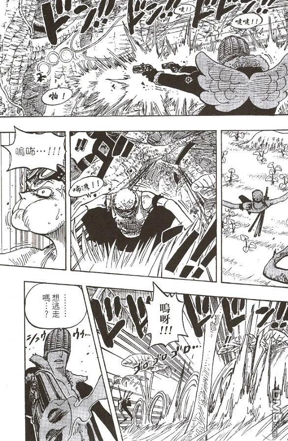 海贼王 第28卷 第78页